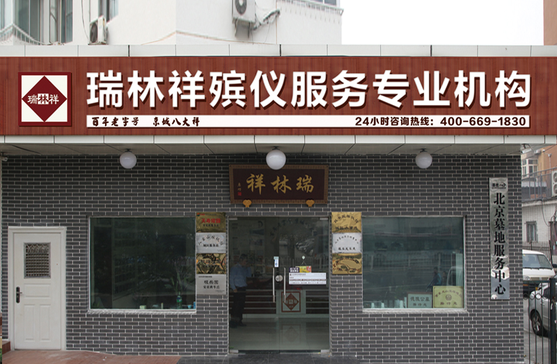 安贞旗舰店
