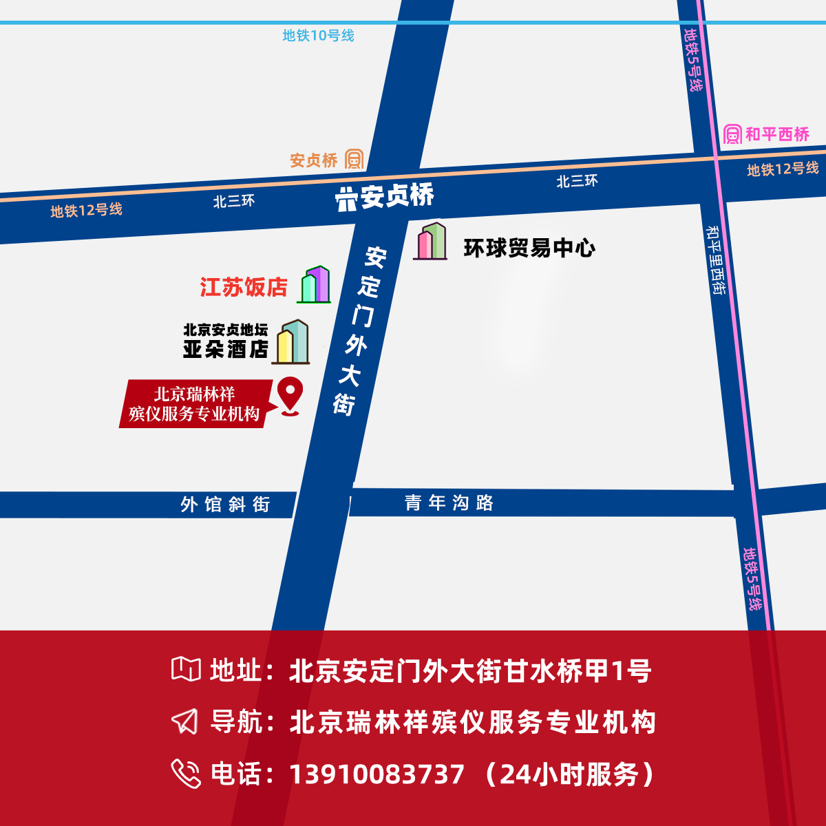 微信图片_20250905002457_325_75