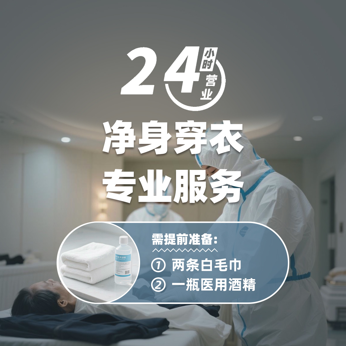 微信图片_20250904230126_304_75