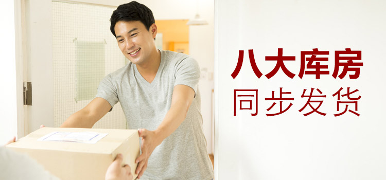 男式现代装推荐-上-广告位