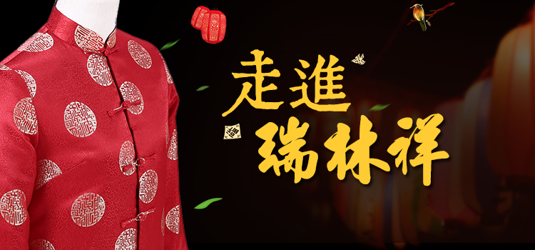 女式现代装推荐-上-广告位