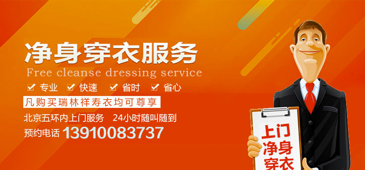 纯棉推荐-上-广告