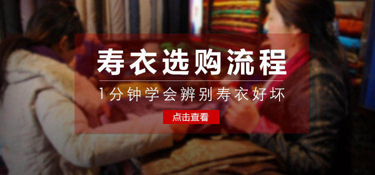 桑蚕丝推荐-上-广告